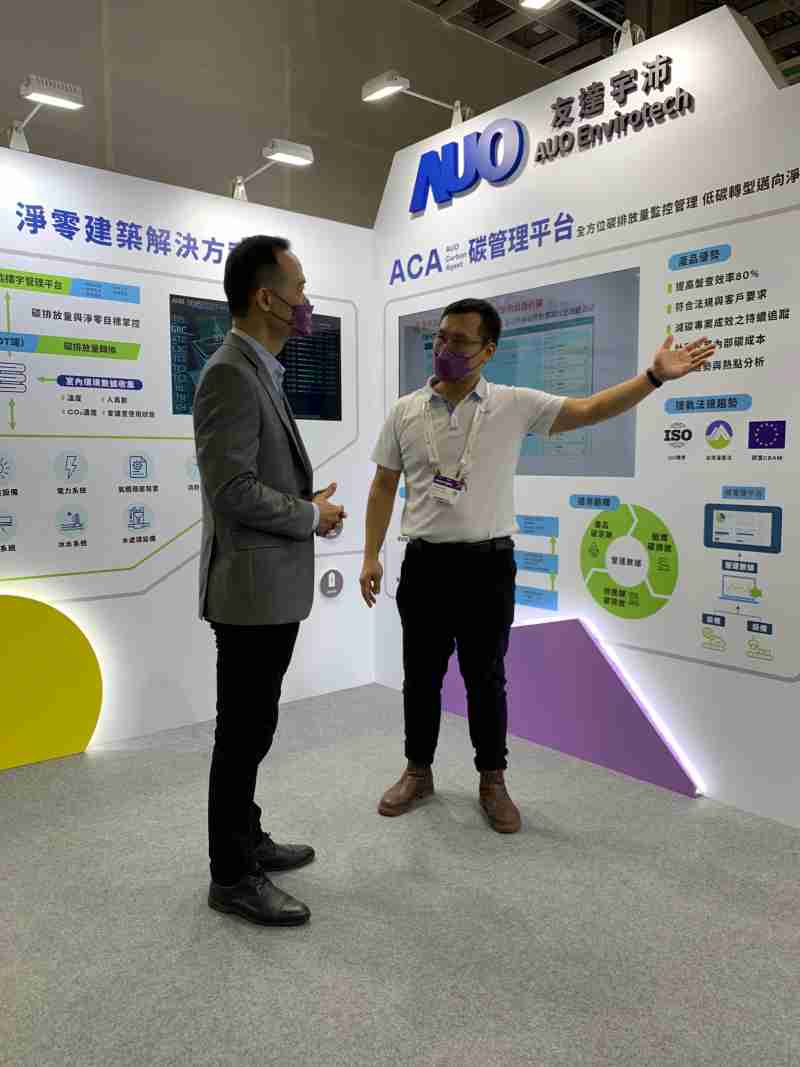 尊龙z6宇沛结合大数据与自主研发的ACA碳管理平台，，，，精准分析碳排数据盘查及管理