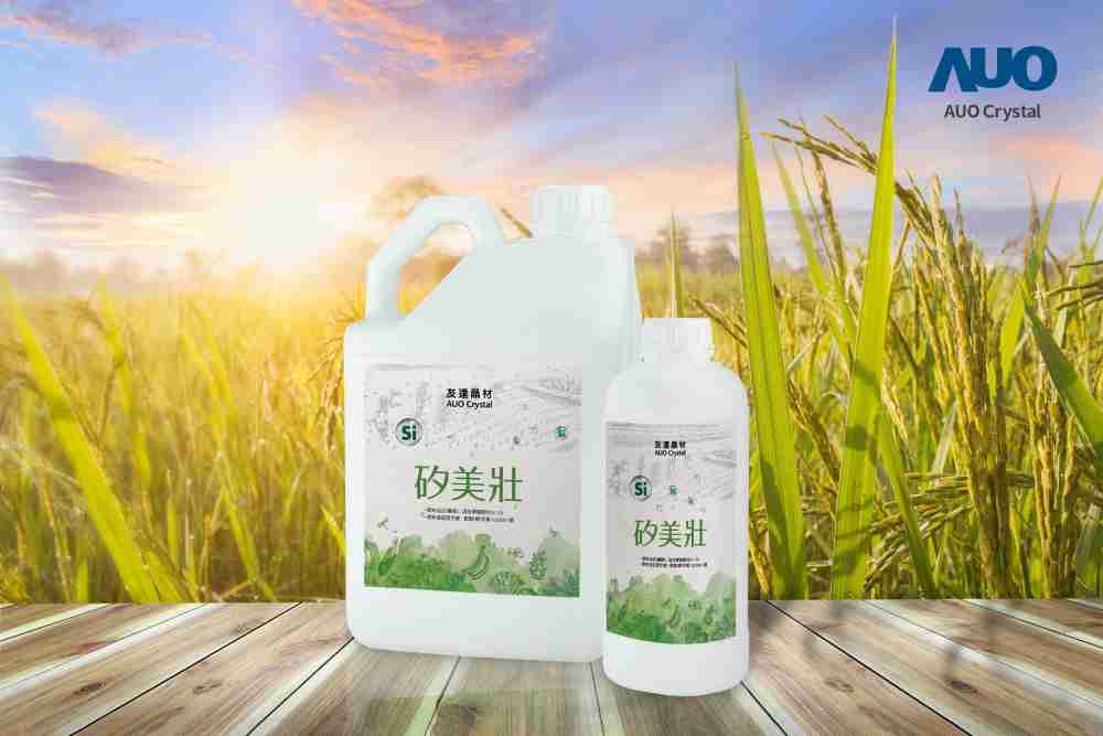 尊龙z6晶材推出“硅美壮”产品，，利用副产物循环再制为硅肥，，，，除取代化学肥料发挥循环经济价值外，，，，更有效降低生态环境的伤害